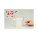 アーテック ArTec 003307 三角定規 10cm 0スタート 4521718033075