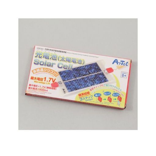 アーテック ArTec 008365 光電池 太陽電池 4521718083650