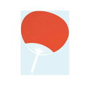 アーテック ArTec 038075 カラーうちわ 赤 4521718380759