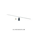 ハーダー&ステンベック HZSZ0.2 エアブラシ ハンザブラック用ノズルベースセット HZSZ0.2