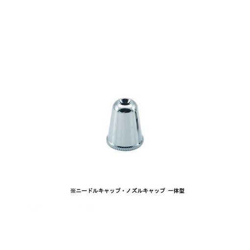 ハーダー＆ステンベック 4545257048222 エアブラシ　ハンザ用砂目吹き専用キャップ 0.4mm HZSC-1