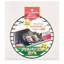 パール金属 HB-993 ラクッキング グリルパン20用アミ HB993【キャンセル不可】