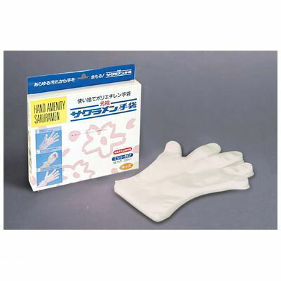 5209010 サクラメン キッズエコノミー手袋(200枚入)18μ 4982360100117 5209010 サクラメン キッズエコノミー手袋(200枚入)18μ 4982360100117