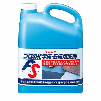 7023500 リンレイ 化学床・石床用 PRO SHOP 洗剤 4L 4903339739718