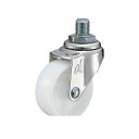 ハンマーキャスター 420A-1N75 Aシリーズ自在ナイロン車75mm【キャンセル不可】
