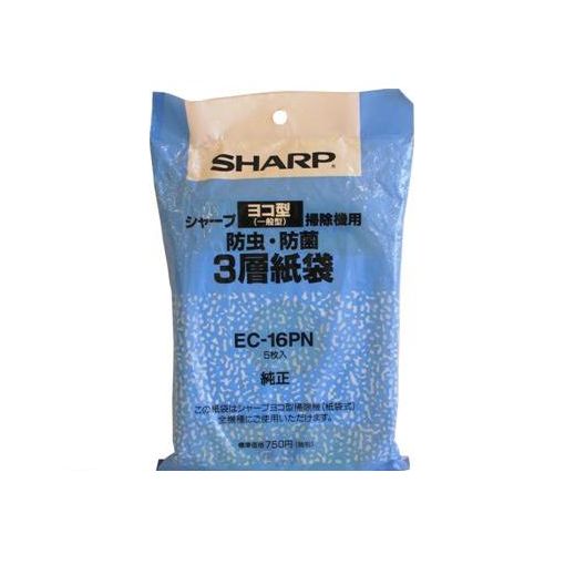 オーム電機 07-0497 シャープ 掃除機紙パック EC-16PN 070497
