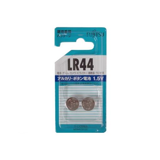 オーム電機 07-6564 富士通 アルカリボタン電池 LR44C-2BN 076564