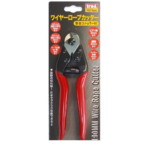 Other - 直送 代引不可・他メーカー同梱不可 三共コーポレーション 4954458307982 TRD−WRC　ワイヤーロープカッター 190MM【キャンセル不可】