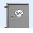 内外電機 Naigai CKHZ607020WR 直送 代引不可・他メーカー同梱不可 仮設用キャビネット KB670-20 【送料無料】