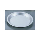 WPI13003 SAアルミパイ皿 小 4905001702464