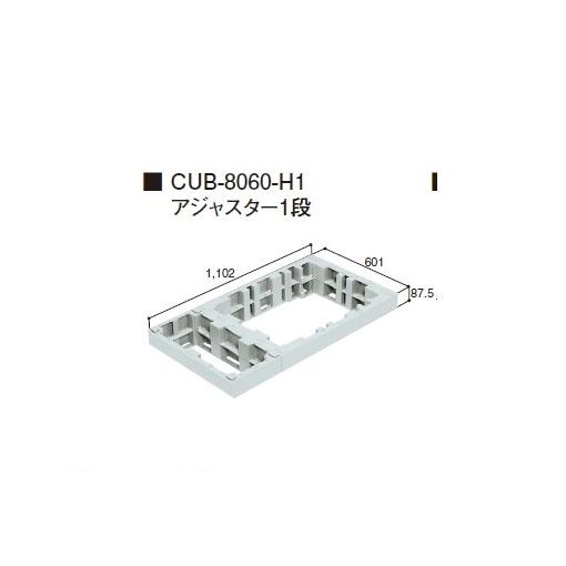 铌eNm Joto CUB-8060-H1  sE[J[s nEXXebvIvVށ@AWX^[ CUB|8060SECUB|8060ɑΉ 1i CUB8060H1