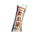コンパル 4935682024562 防鳥網 30mm目合 10坪