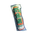 コンパル 4935682024388 防鳥網 45mm目合 10坪