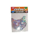 コンパル 4935682022643 キラキラねこ 1P
