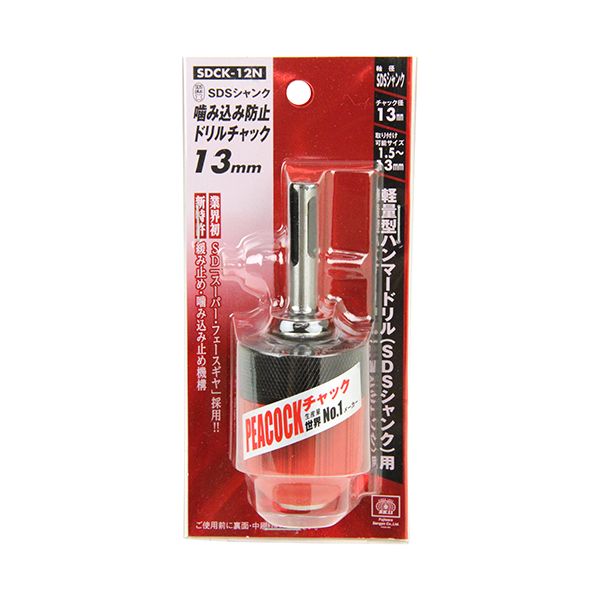 【用途】軽量ハンマードリルに取り付けて各種先端工具を把握。【機能・特徴】特許SDスーパー・ファース・ギヤの採用で、噛み込み防止、強力緩み止めを実現しました。手締めにフィットする円錐形スリーブです。手締めで簡単に先端パーツを装着できます。軸は耐久性に優れた太軸を採用しています。【仕様】●軸径：SDSシャンク。●チャック径：13mm。●取付可能サイズ：1.5〜13mm。●軽量型ハンマードリル(SDSシャンク)用。先端工具 ドリルアクセサリ ドリルチャック