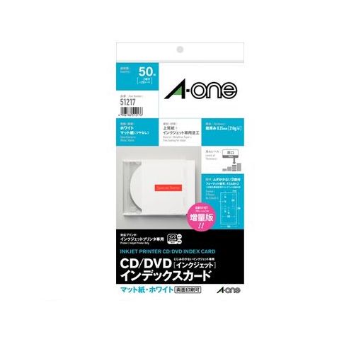 A-one エーワン 51217 CD／DVDインデックスカード インクジェット マット紙　2面　25シート入 49061865..