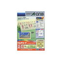 A-one エーワン 51280 マルチカ-ド 名刺10面 厚口 アイボリー【100枚】 4906186512800