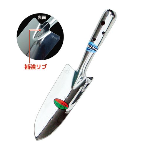 (LINEクーポン有)石黒金属 ST-2 ステンレス共柄移植鏝【細】目盛・補強付 ST2 Garden Helper ISHIGURO ステン共柄移植鏝 シルバー