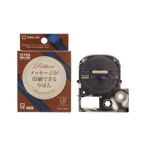キングジム KING JIM SFR12NZ テプラPROテ−プりぼんネイビ−／金【1巻5m】