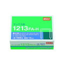マックス MAX 1213FA-H マックス ホッチキス針 1213FA-H 12号【1箱】 1213FAH