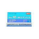マックス MAX NO.10-1Mステン マックス ホッチキス針 No.10-1Mステンレス 10号【1箱】 NO.101Mステン【L2D】