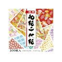 トーヨー 018034 徳用和紙千代紙7.5cm300枚【AKB】
