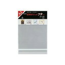 コレクト CF-335 透明ポケット フタつき A3【10枚】 CF335(3)