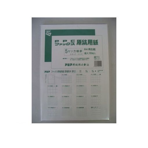 アジア原紙 GB4F-5HR ファックス原稿用紙再生紙B4 5mm方眼【100枚】 GB4F5HR アジア原紙 GB4F-5HR ファックス原稿用紙再生紙B4 5mm方眼【100枚】 GB4F5HR