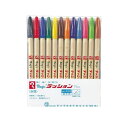 寺西化学工業 M300C-12 ラッションペンNO.300 12色セット【1セット】 M300C12