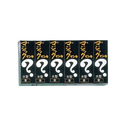 寺西化学工業 ML-T1-6P マジックインキ　大　黒　6本パック MLT16P【L2D】