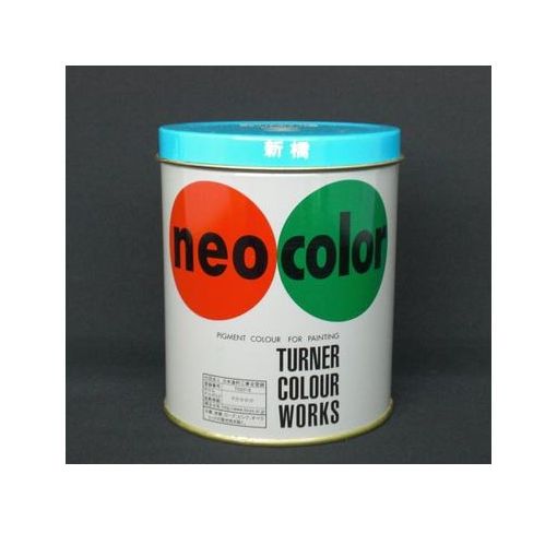 ターナー色彩 NC600 シンバシ ネオカラー600ml　B色　新橋【1本】 NC600シンバシ