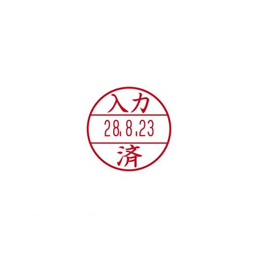 シヤチハタ XGL-15/H-J27 データーネームEX15　入力済【1個】 XGL15/HJ27