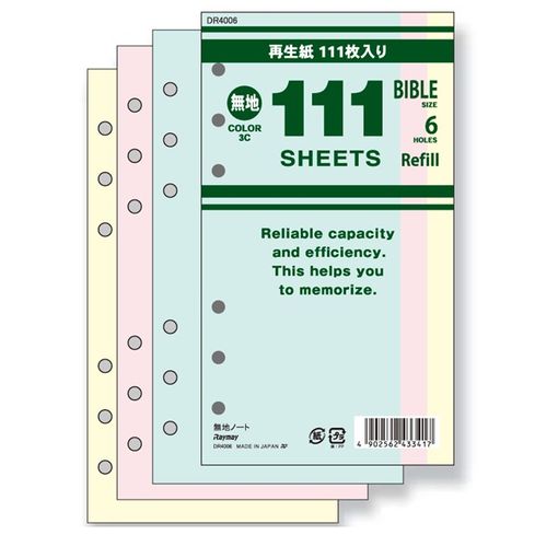 レイメイ藤井 DR4006 111徳用ノート 無地 ミックス【AKB】
