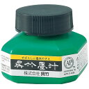 呉竹 CA2-6 呉竹墨汁 60ml CA26【AKB】