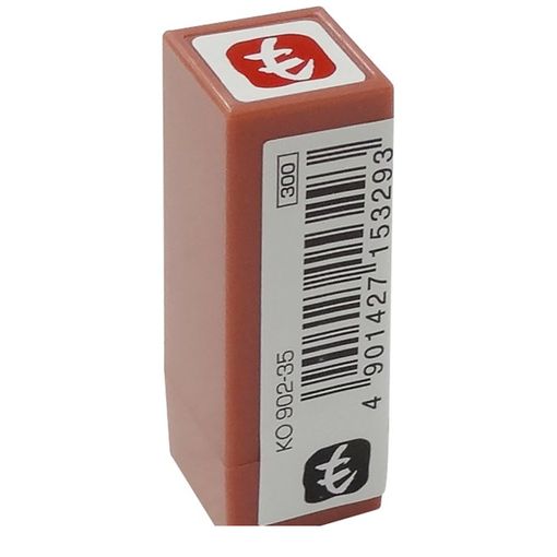 呉竹 KO902-35 浸透いろは印　も KO90235【AKB】