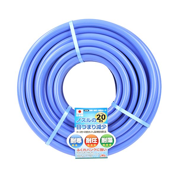 セフティ3 TTTH-1520 耐寒耐圧耐藻ホース 20M TTTH1520