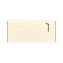 ササガワ タカ印 9-355 商品券箱 横型のし付 折込式無字 9355【AKB】