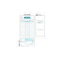 ヒサゴ 2012 お会計票・領収証付【1冊】