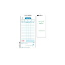 ヒサゴ 2012N お会計票・領収証付・No.入