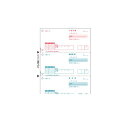 ヒサゴ BP1106 ベストプライス版領収証【AKB】