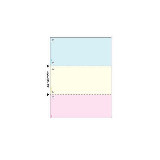ヒサゴ FSC2013W A4カラー3面6穴【2400枚】 【L2D】
