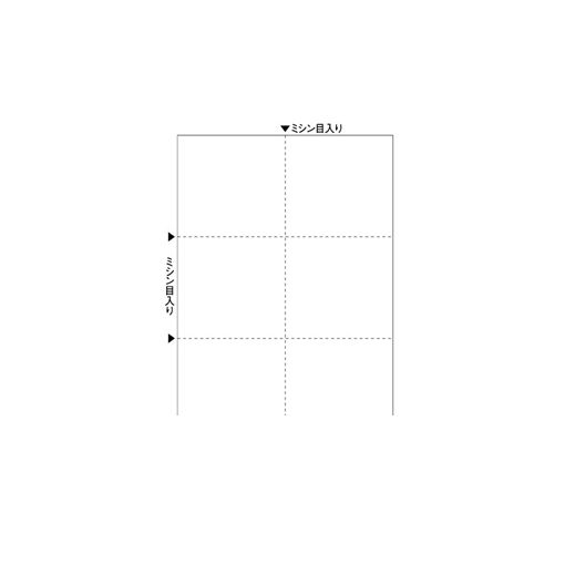 ヒサゴ FSC2078 A4白紙6面【100枚】