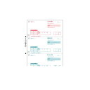ヒサゴ GB1166 領収証【AKB】