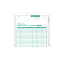 ヒサゴ GB481-1P 請求書 品名別 GB4811P【AKB】