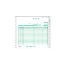 ヒサゴ GB62 請求書【AKB】