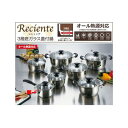 パール金属 H-1048 レシェンテ 3層底ガラス蓋付片手鍋14cm H1048【キャンセル不可】