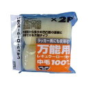 インダストリーコーワ 11484 ピュアRローラー2P中毛100mm【キャンセル不可】