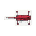 ユニット 31467 重機車両MG 小 ラフタークレーン 赤