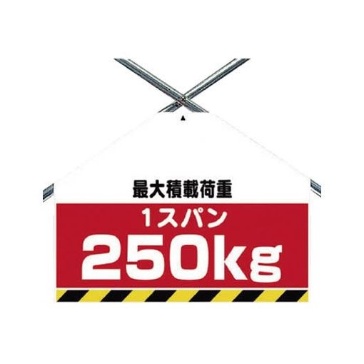ユニット 34278 筋かいシート両面250KG