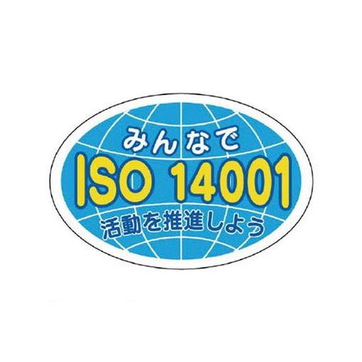 乐天商城 - (LINEクーポン有)ユニット 37146 ヘルメット用ステッカーISO14 PPステッカ 27×40 10枚入